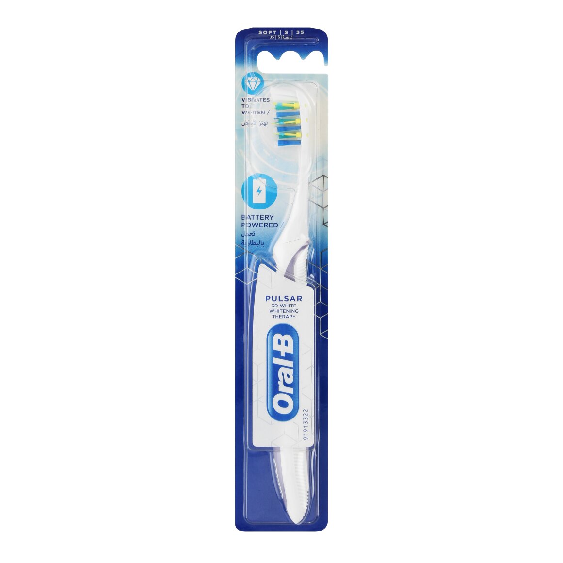 Oral−B D12013T Oral -B 3D Whitening Therapy Pulsar Toothbrush | Woolworths.co.za